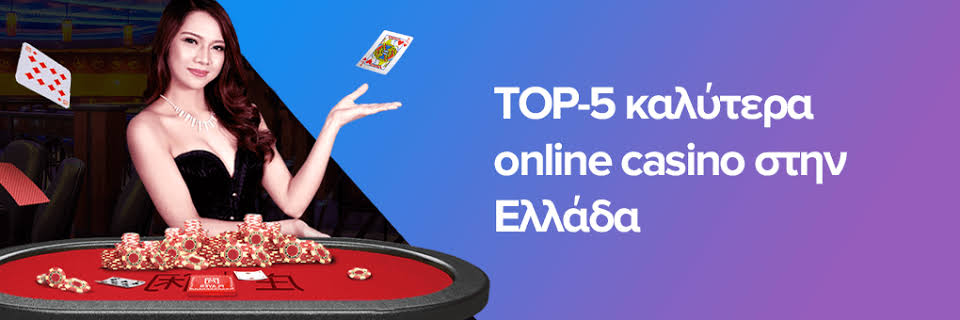 Discover the Best Online Casinos in Greece for 2023 -568946026 Discover the Best Online Casinos in Greece for 2023 -568946026