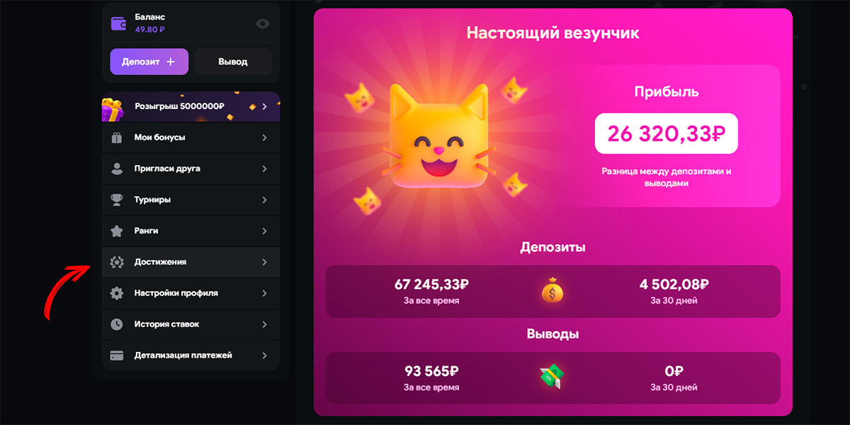 Lootrun Сайт Вход, регистрация и возможности азартных игр Lootrun Сайт Вход, регистрация и возможности азартных игр