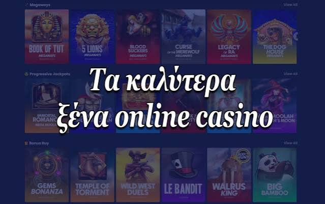 Καζίνο Χωρίς Ταυτοποίηση Απαλλαγείτε από τις Περιοριστικές Διαδικασίες Καζίνο Χωρίς Ταυτοποίηση Απαλλαγείτε από τις Περιοριστικές Διαδικασίες